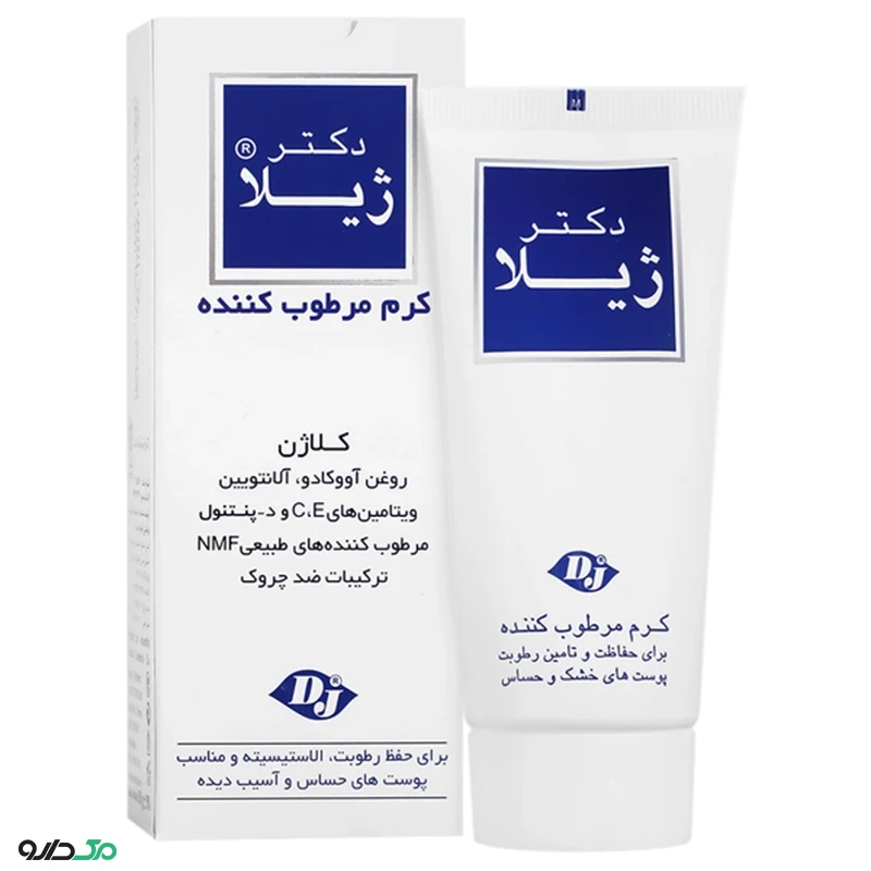 کرم مرطوب کننده کلاژن دکتر ژیلا